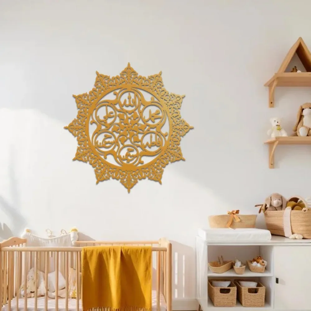 Art & Craft Activities For Toddlers - CIFBUY Panjatanpak Arabic Calligraphy Iron Wall