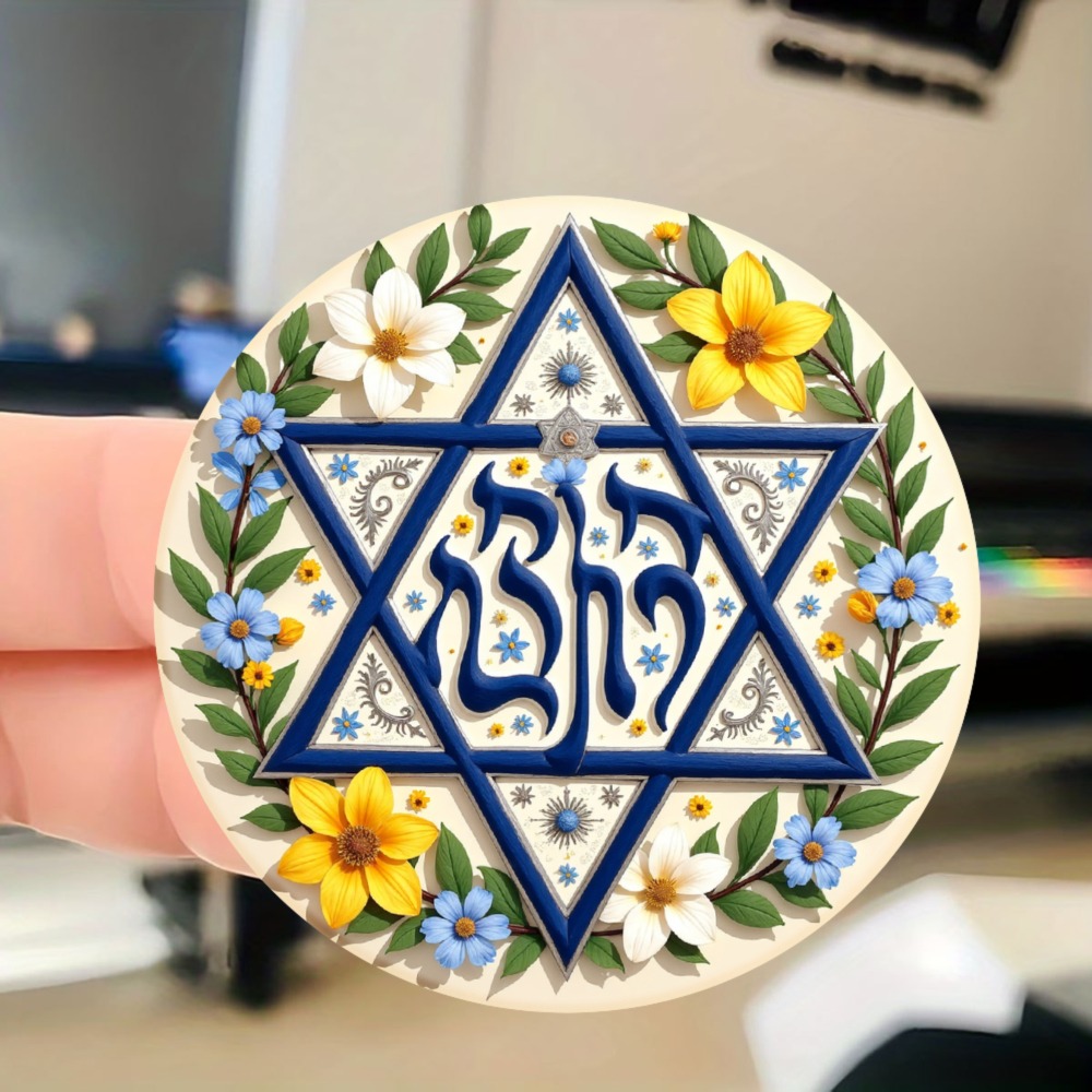 CIFBUY Floral Star of David He - Art & Craft Activities For Toddlers review and price