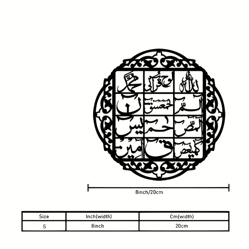 CIFBUY Iron Wall Art Islamic A - Art & Craft Activities For Toddlers review and price