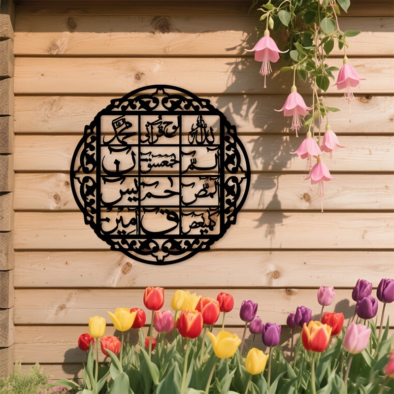 CIFBUY Iron Wall Art Islamic A - Art & Craft Activities For Toddlers review and price