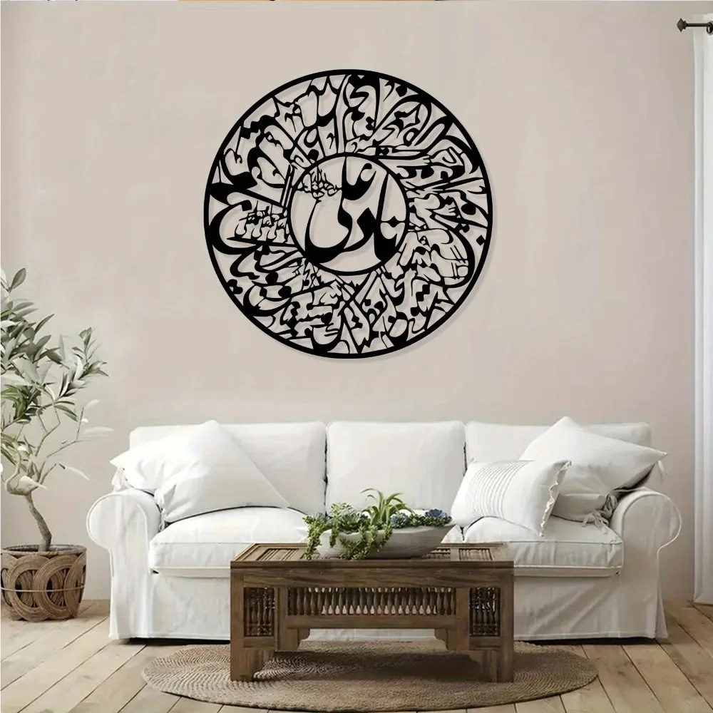 CIFBUY Nader Ali Arabic Callig - Art & Craft Activities For Toddlers review and price