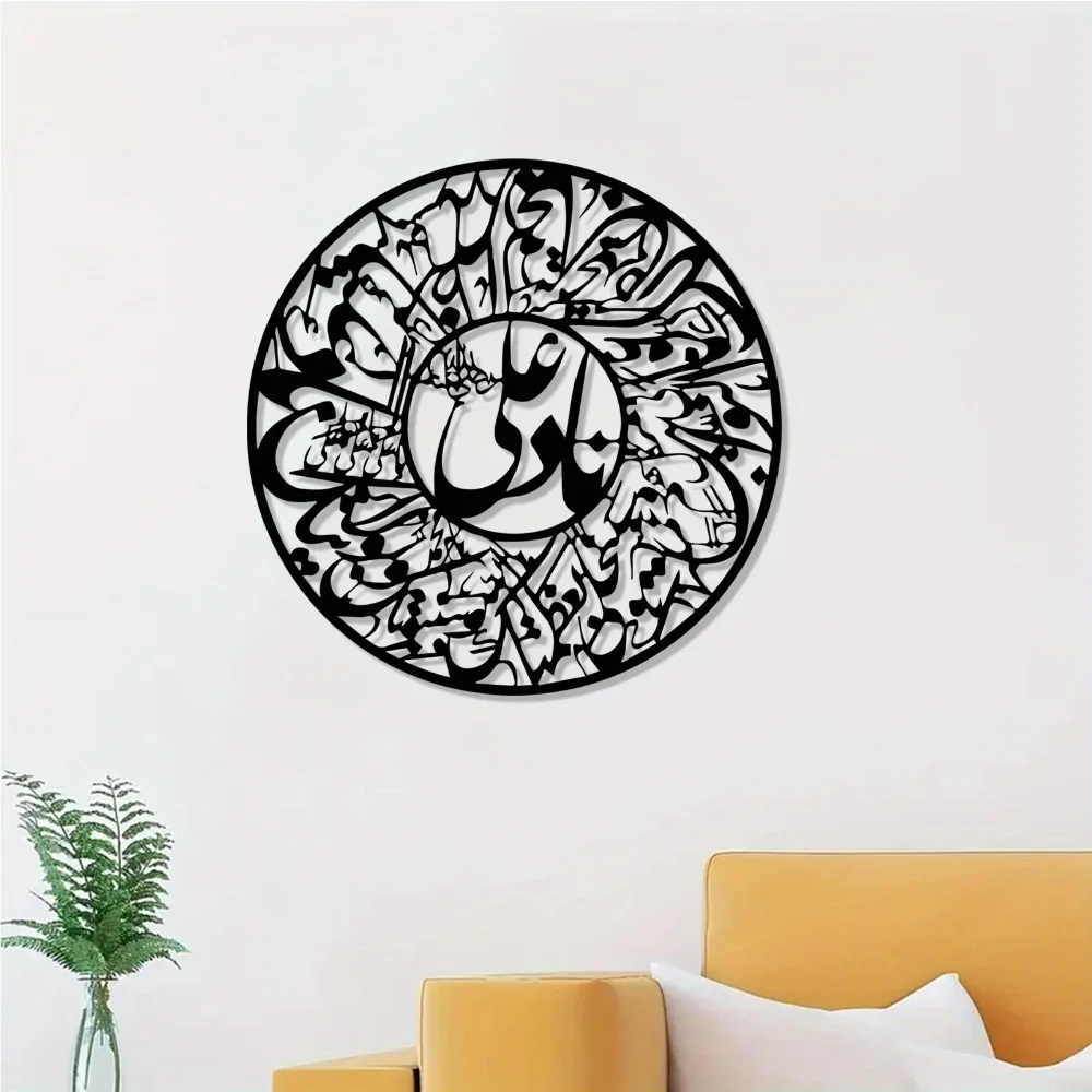 CIFBUY Nader Ali Arabic Callig - Art & Craft Activities For Toddlers review and price