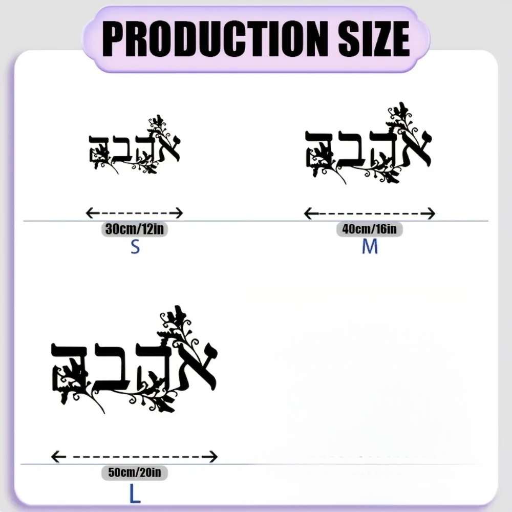 CIFBUY Iron Wall Art Hebrew Le - Art & Craft Activities For Toddlers review and price