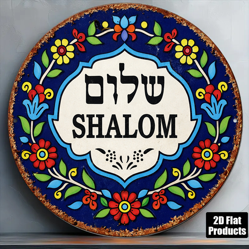 CIFBUY Vintage Shalom Peace Al - Art & Craft Activities For Toddlers review and price