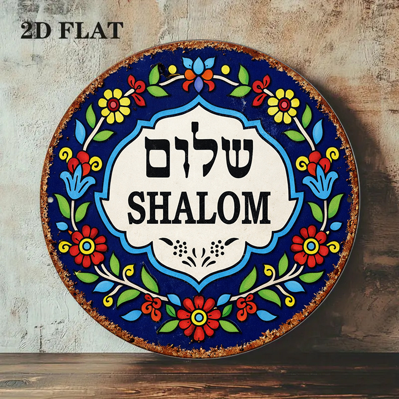 CIFBUY Vintage Shalom Peace Al - Art & Craft Activities For Toddlers review and price