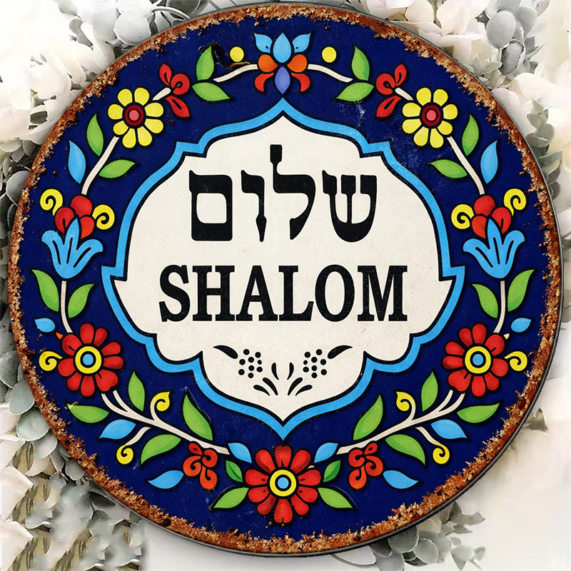 CIFBUY Vintage Shalom Peace Al - Art & Craft Activities For Toddlers review and price