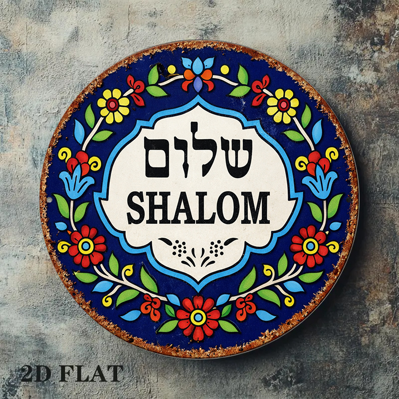CIFBUY Vintage Shalom Peace Al - Art & Craft Activities For Toddlers review and price