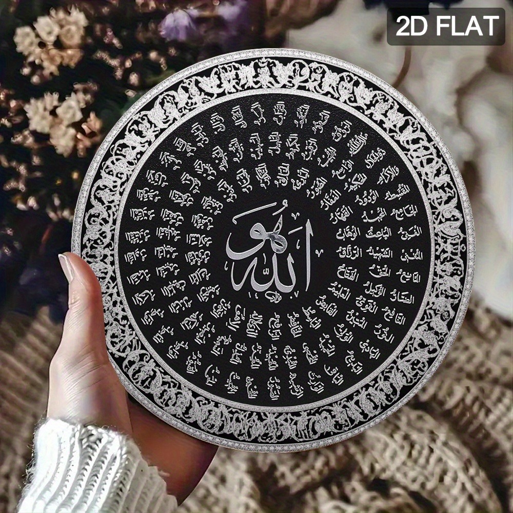 CIFBUY Islamic Arabic Aluminum - Art & Craft Activities For Toddlers review and price