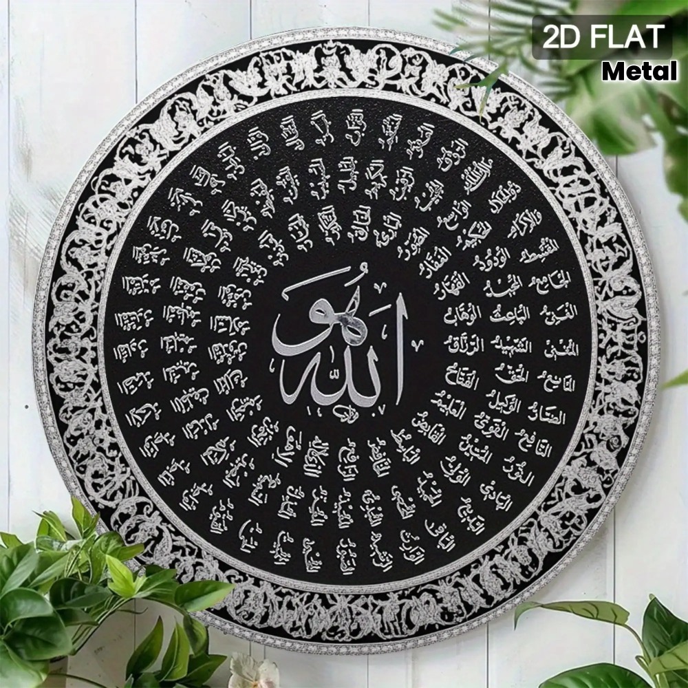 CIFBUY Islamic Arabic Aluminum - Art & Craft Activities For Toddlers review and price
