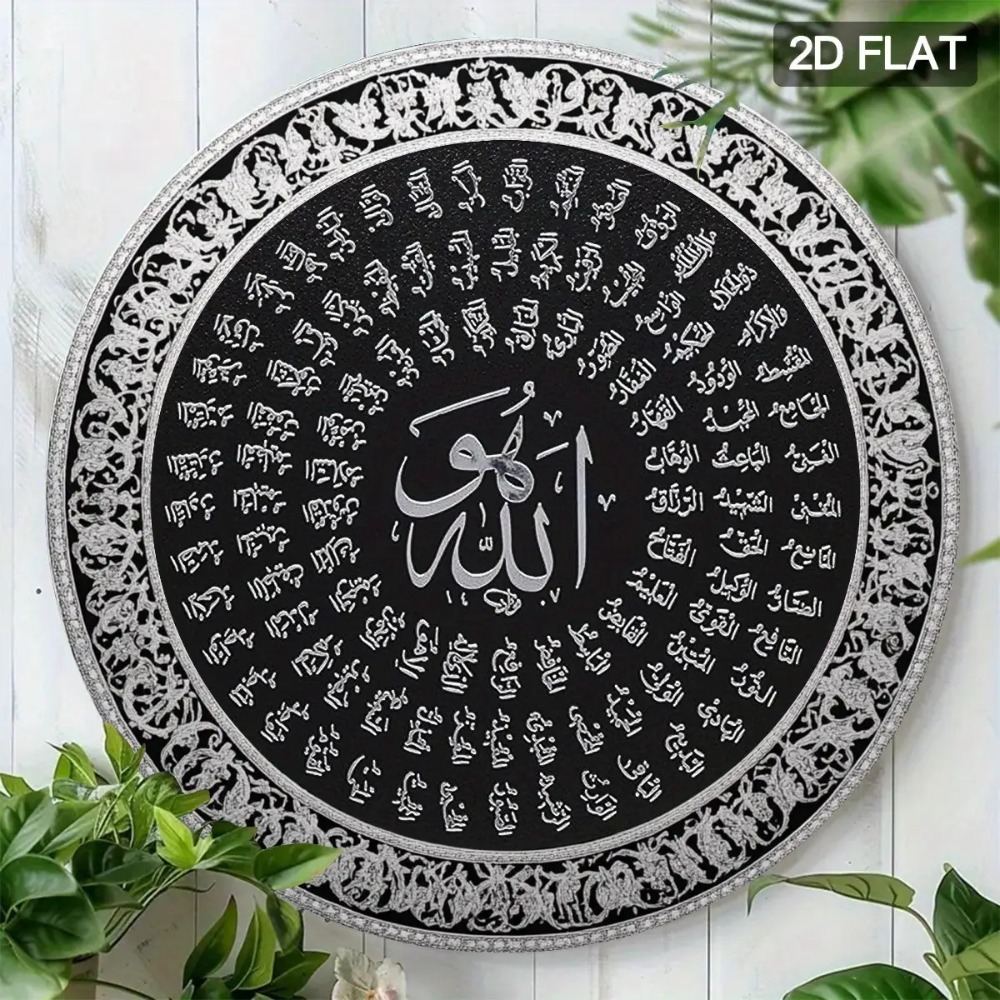 CIFBUY Islamic Arabic Aluminum - Art & Craft Activities For Toddlers review and price