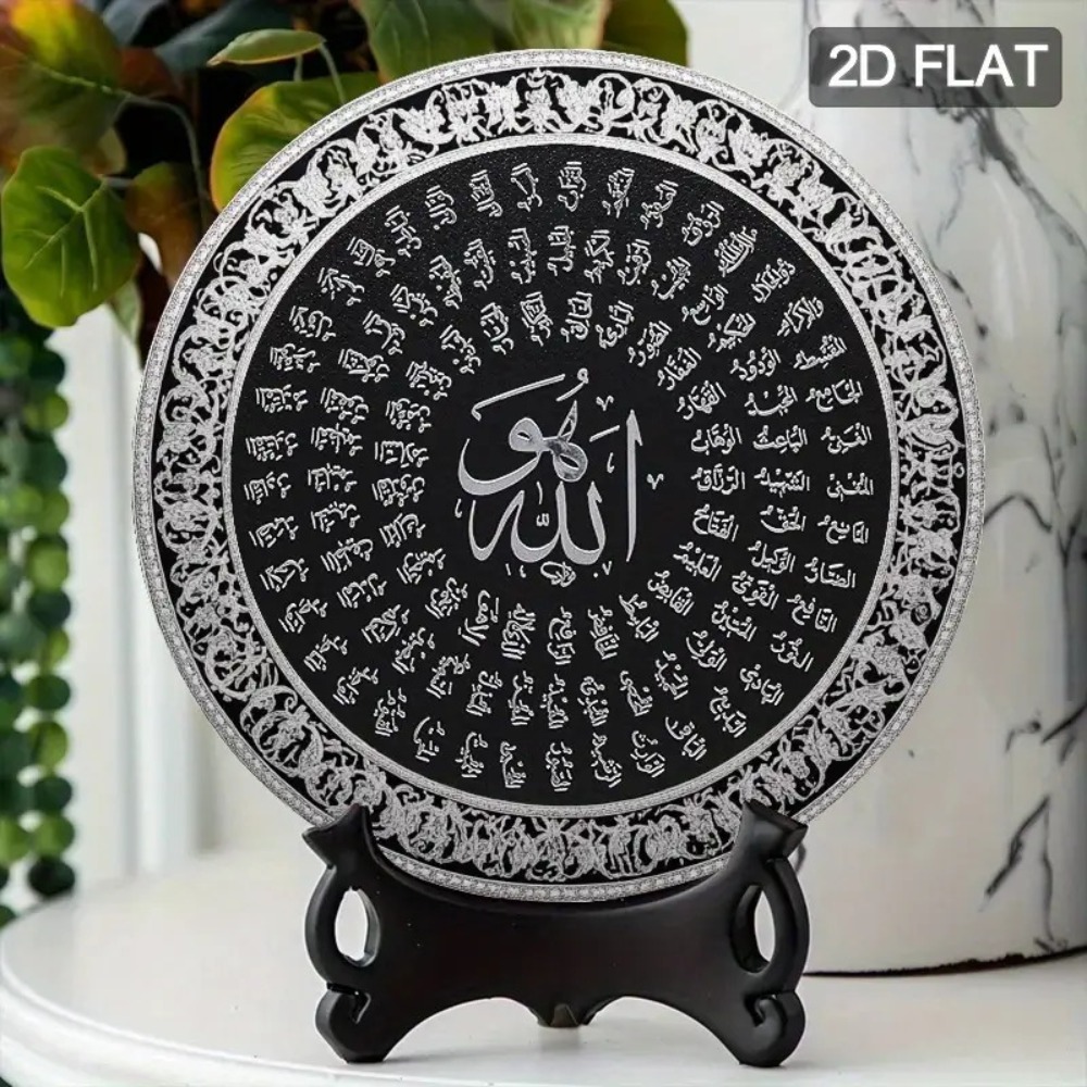 CIFBUY Islamic Arabic Aluminum - Art & Craft Activities For Toddlers review and price