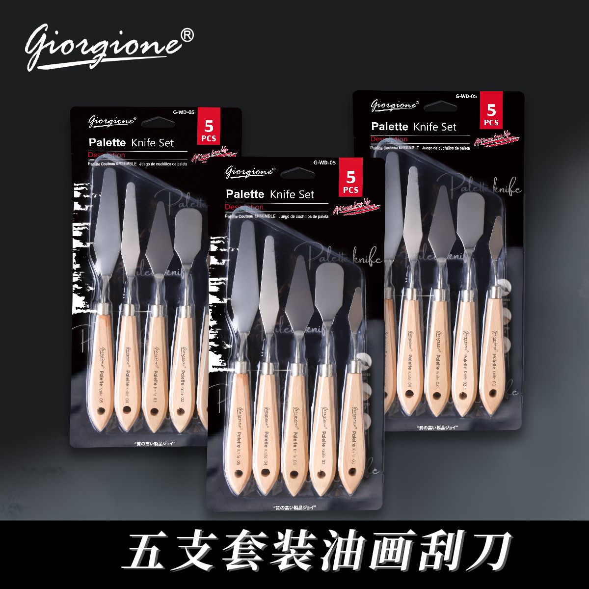Oil painting wooden scraper Pa - Painting Knife Palette review and price