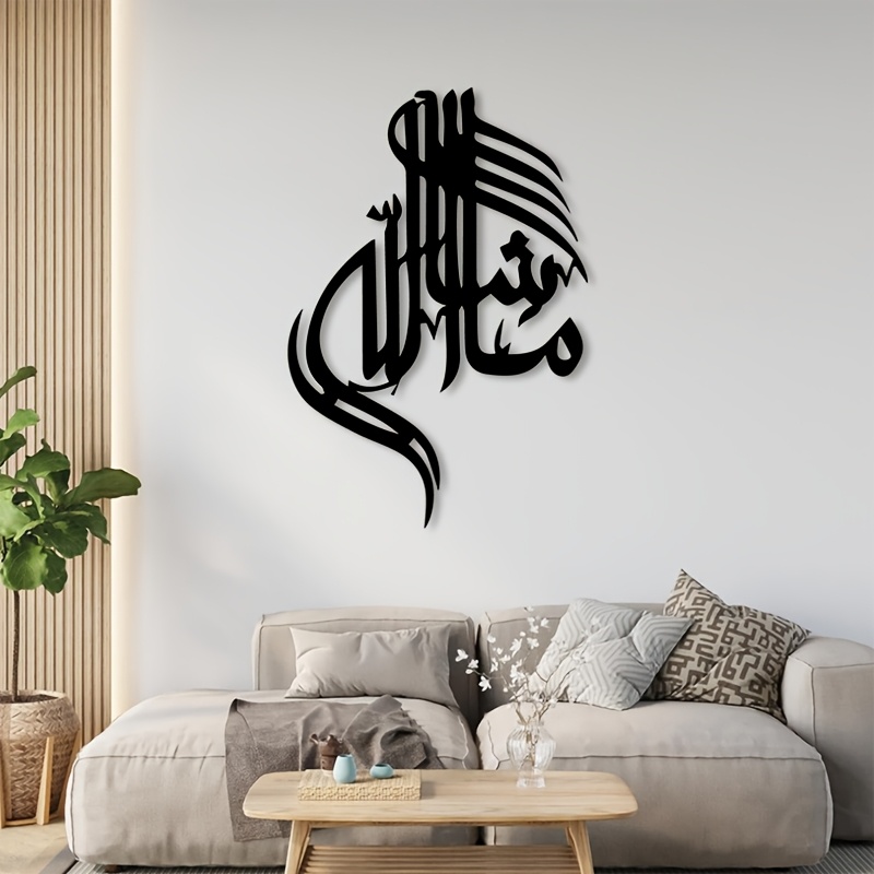 CIFBUY Iron Wall Art Islamic A - Art & Craft Activities For Toddlers review and price