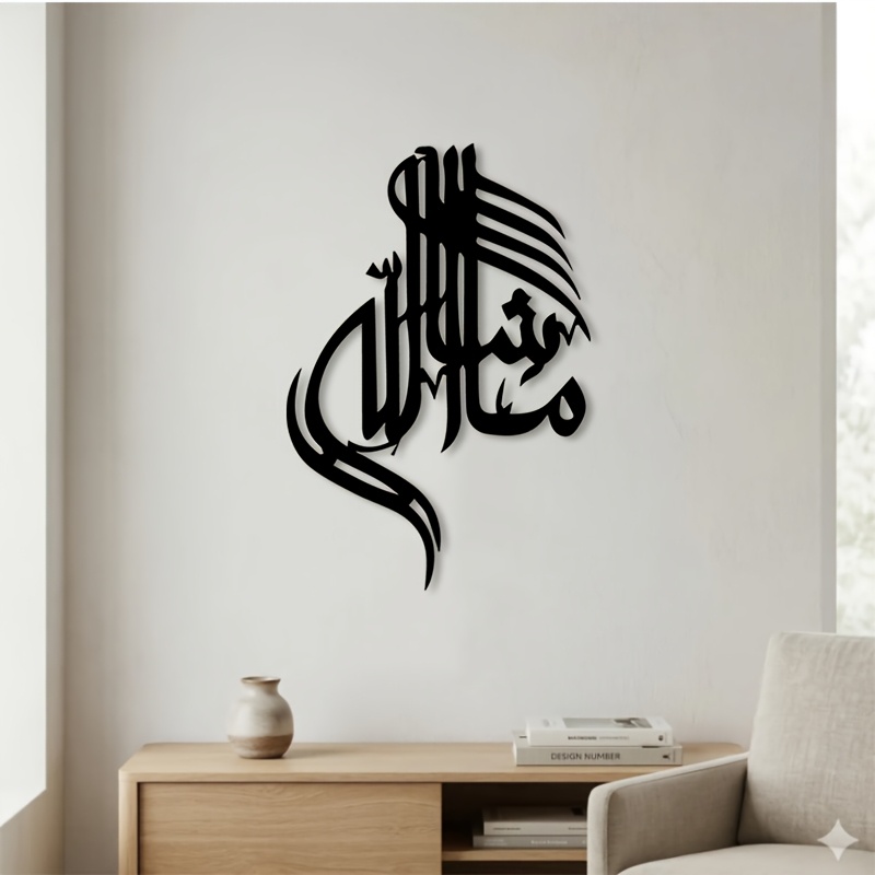 CIFBUY Iron Wall Art Islamic A - Art & Craft Activities For Toddlers review and price