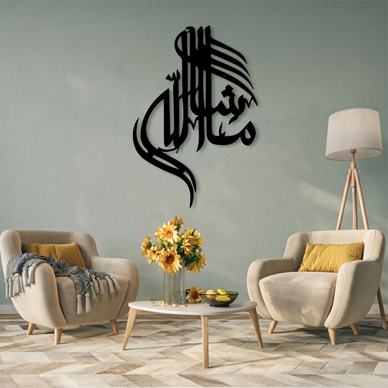 CIFBUY Iron Wall Art Islamic A - Art & Craft Activities For Toddlers review and price